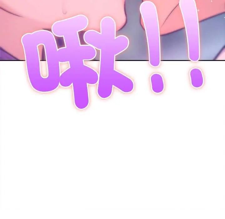 不只是朋友第17話
