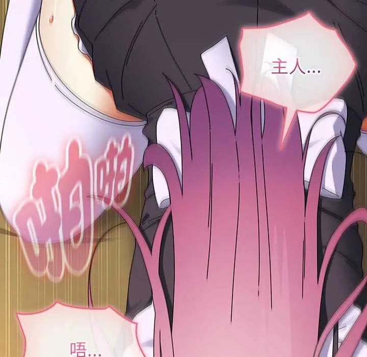 硬也要拍完第44話