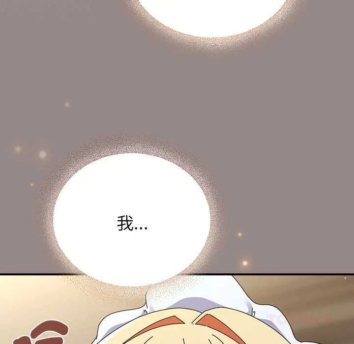 硬也要拍完第44話
