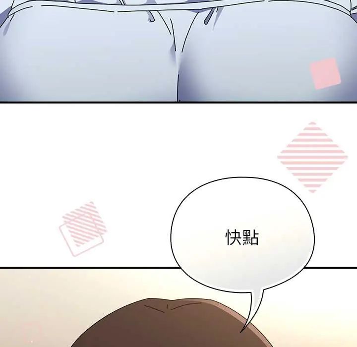 硬也要拍完第44話