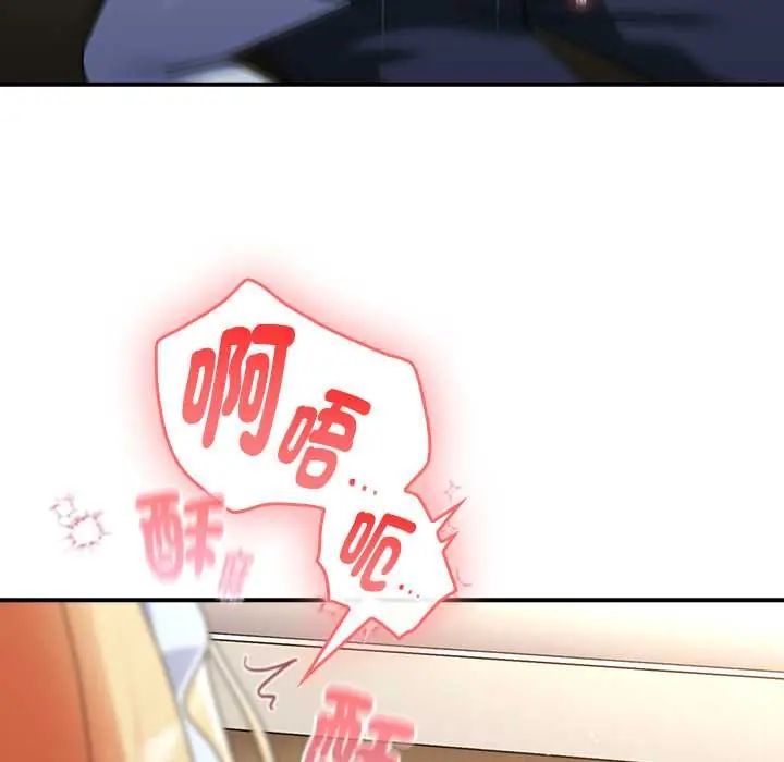 硬也要拍完第44話