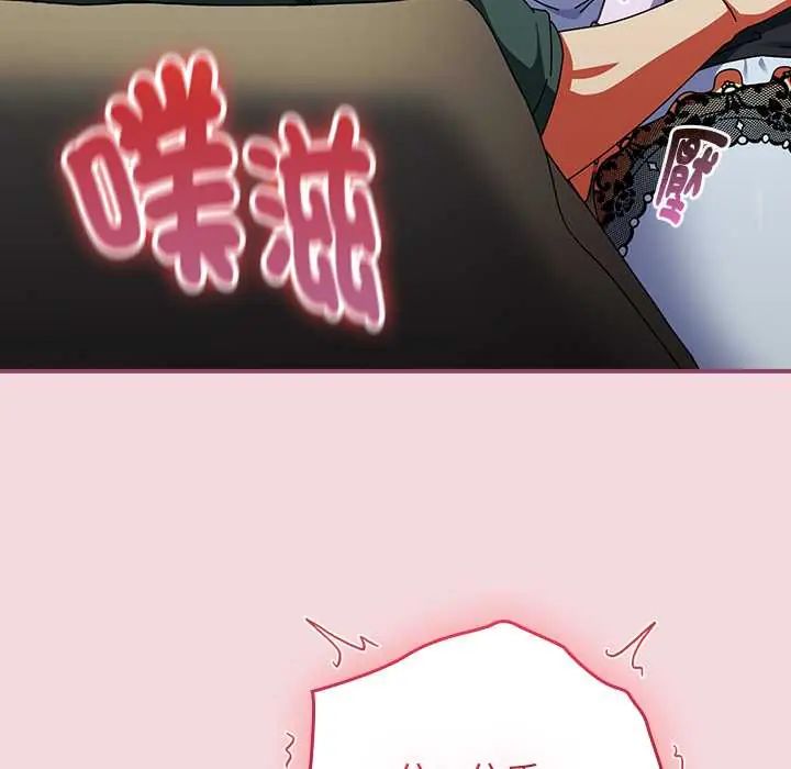 硬也要拍完第44話