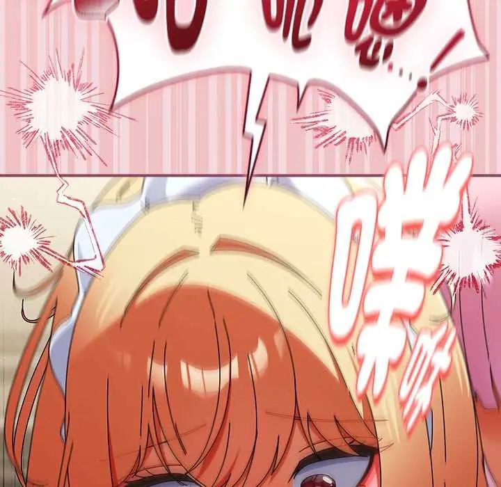 硬也要拍完第44話