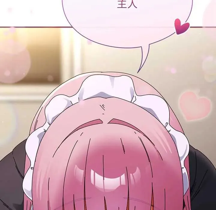 硬也要拍完第44話