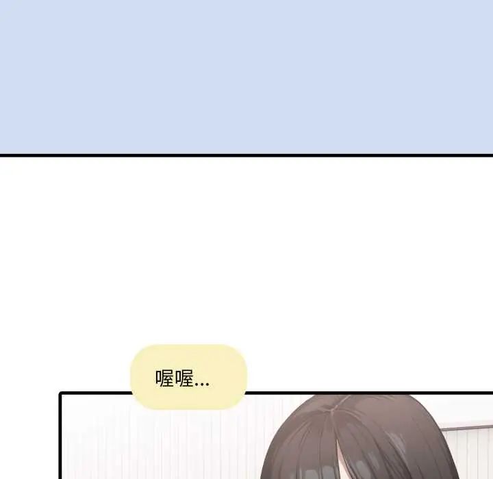 新都市人妻的秘密社团第9話