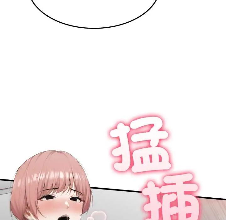 新都市人妻的秘密社团第9話