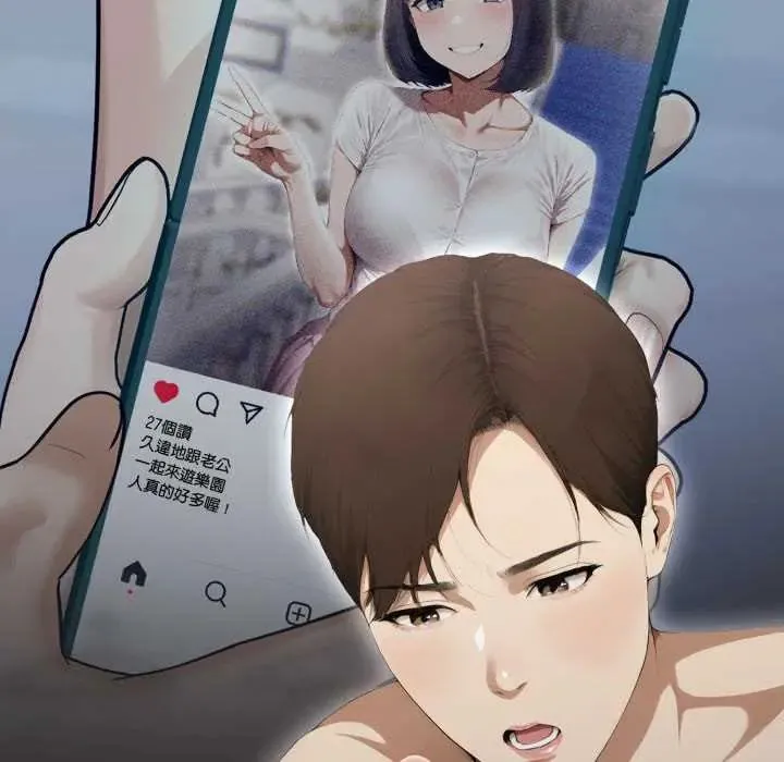 新都市人妻的秘密社團第9話