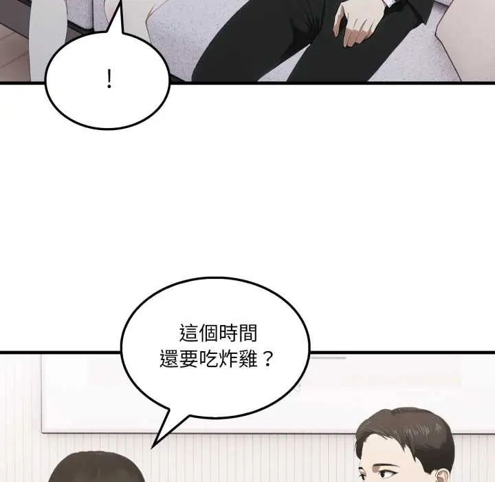 新都市人妻的秘密社团第9話