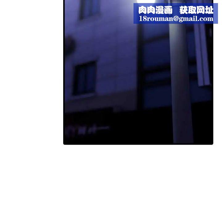 新都市人妻的秘密社团第9話