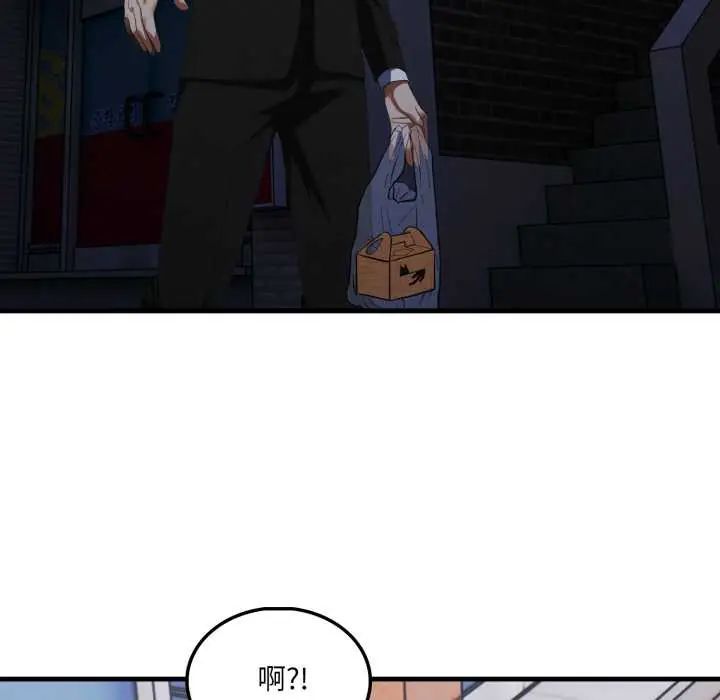 新都市人妻的秘密社团第9話