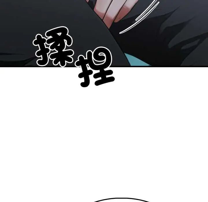 新都市人妻的秘密社团第9話