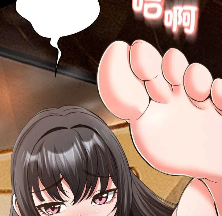 黑帮千金养成记第30話