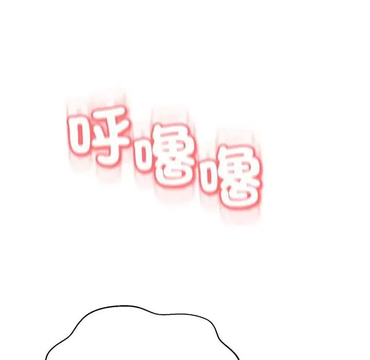 黑幫千金養成記第30話