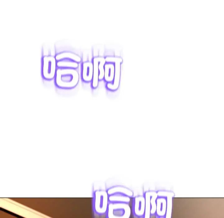 黑帮千金养成记第30話