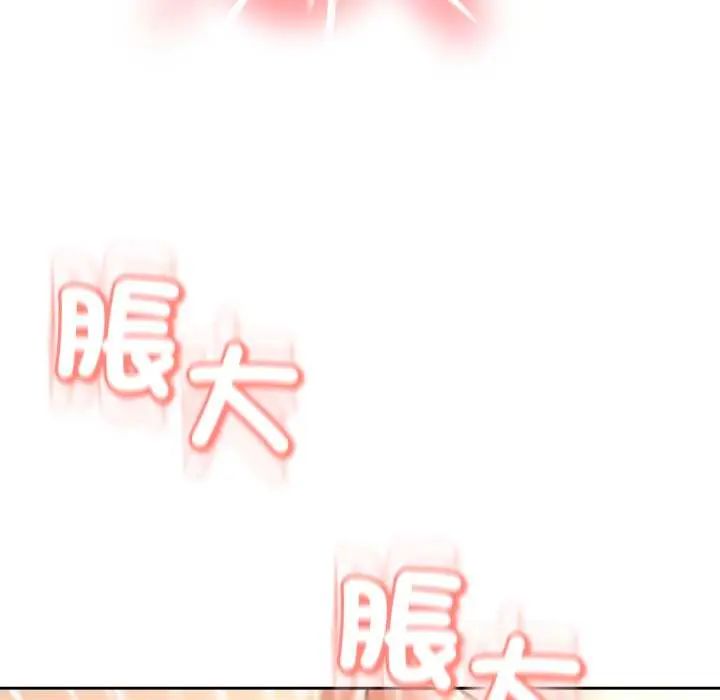 黑帮千金养成记第30話