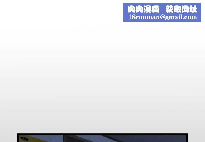 房间裏的心跳第38話