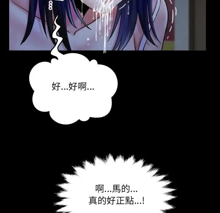 房间裏的心跳第38話