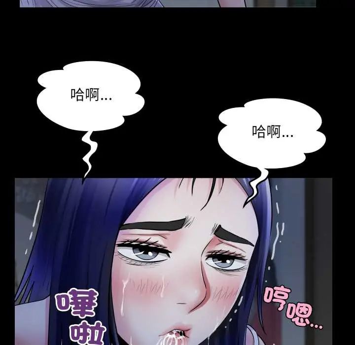 房间裏的心跳第38話