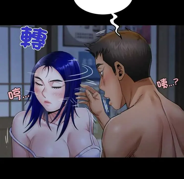 房間裏的心跳第38話