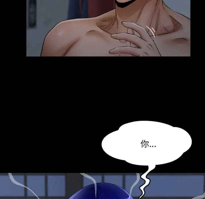 房间裏的心跳第38話