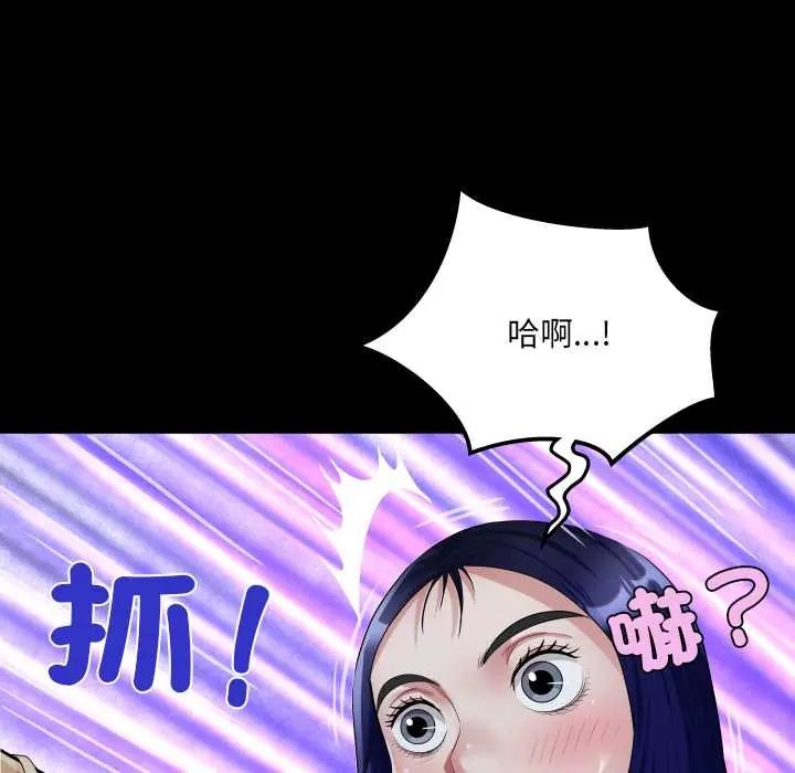 房间裏的心跳第38話