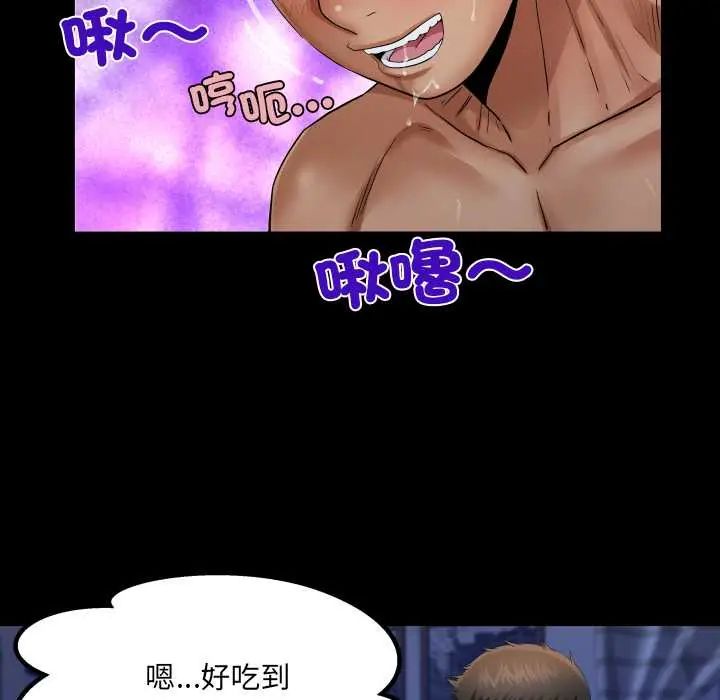 房间裏的心跳第38話