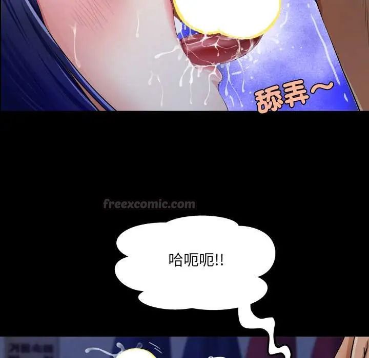 房间裏的心跳第38話