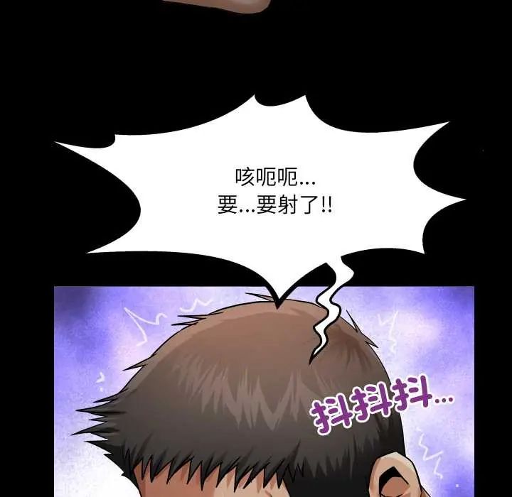 房间裏的心跳第38話