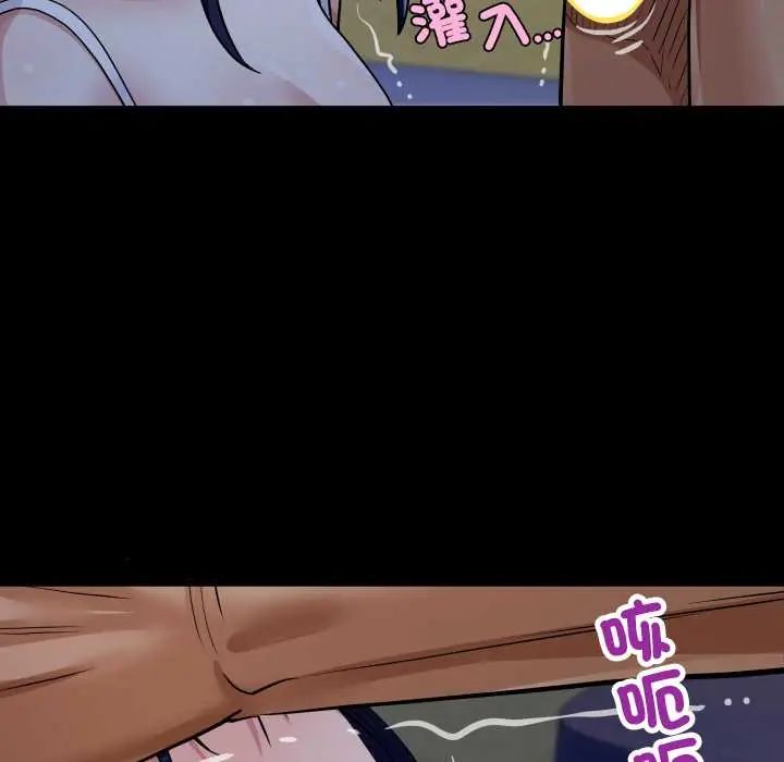 房间裏的心跳第38話