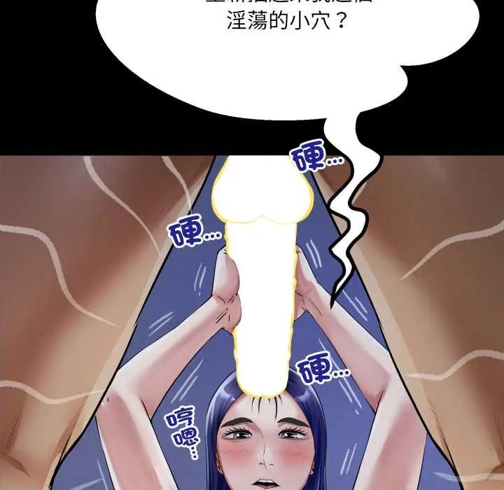 房间裏的心跳第38話