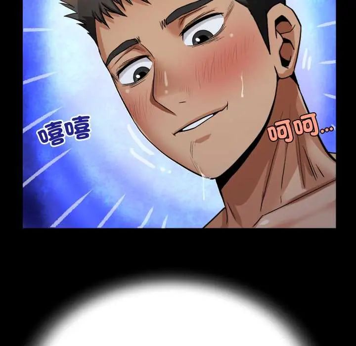 房间裏的心跳第38話