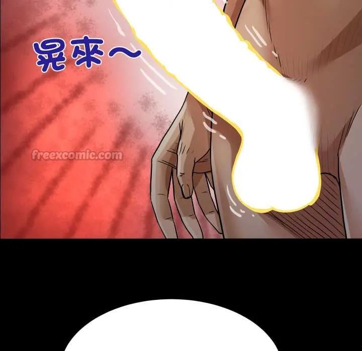 房间裏的心跳第38話