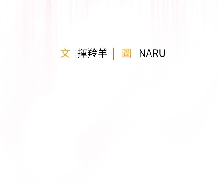 衣锦还乡第50話-習慣小王肉棒的人妻