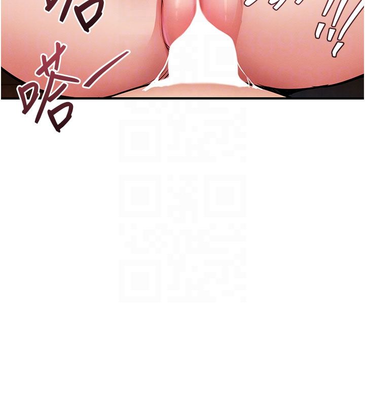 衣锦还乡第50話-習慣小王肉棒的人妻