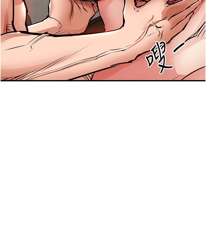 衣锦还乡第50話-習慣小王肉棒的人妻