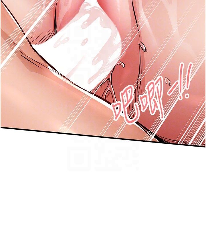 衣錦還鄉第50話-習慣小王肉棒的人妻