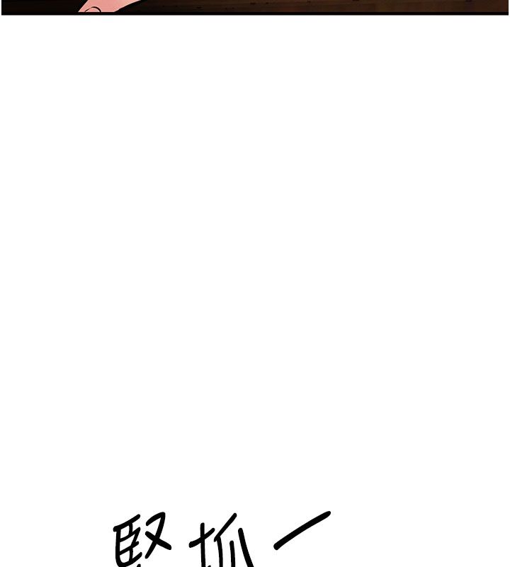 衣錦還鄉第50話-習慣小王肉棒的人妻