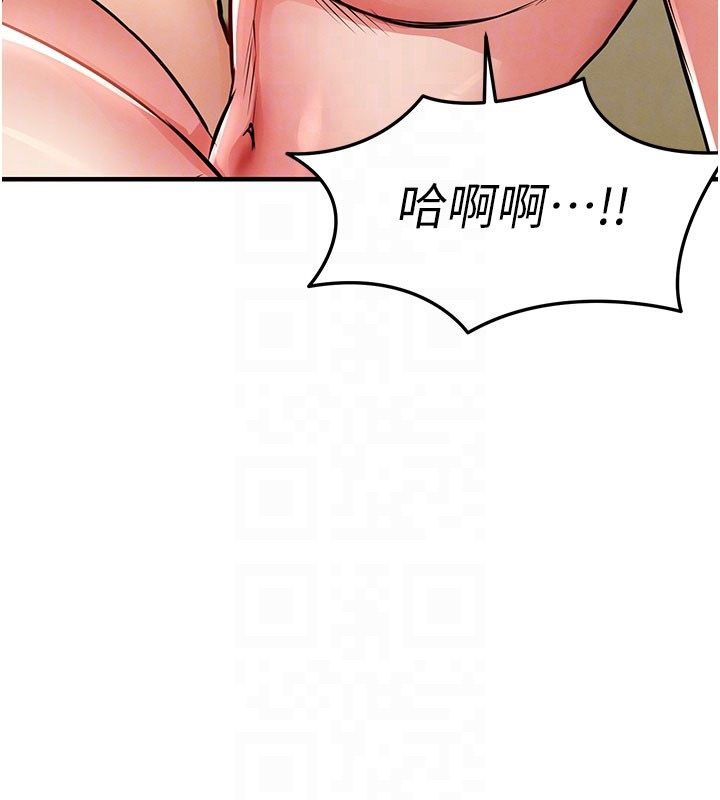 衣錦還鄉第50話-習慣小王肉棒的人妻