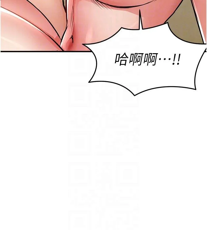 衣錦還鄉第50話-習慣小王肉棒的人妻