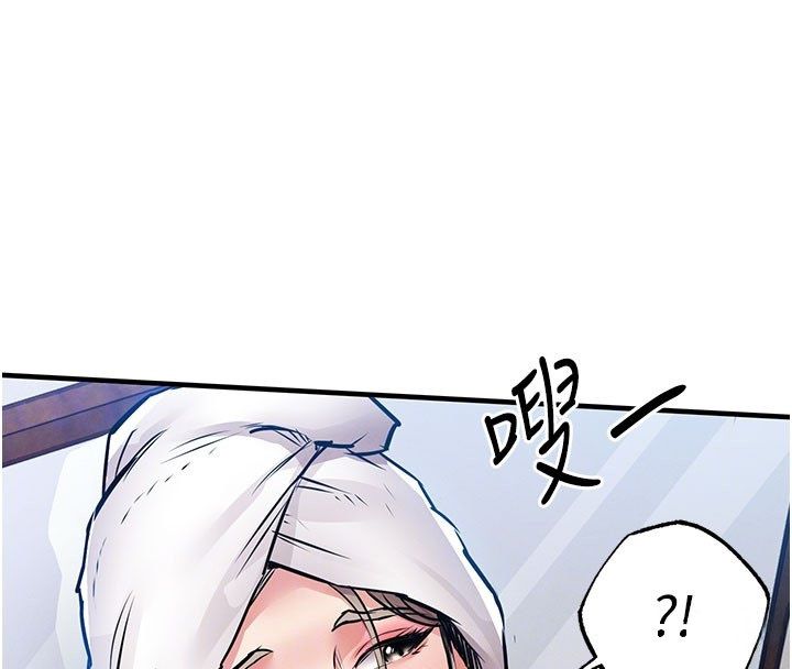衣锦还乡第50話-習慣小王肉棒的人妻