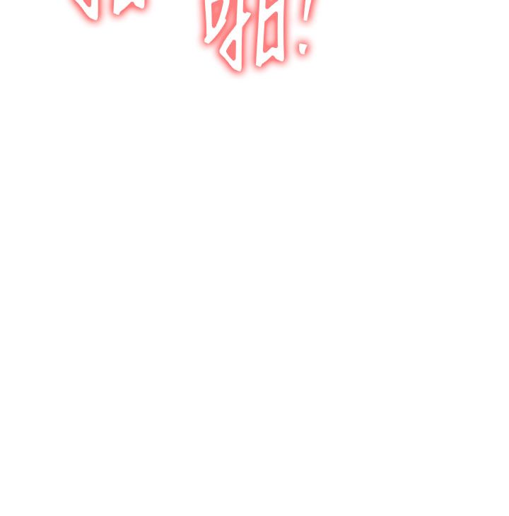 衣锦还乡第50話-習慣小王肉棒的人妻