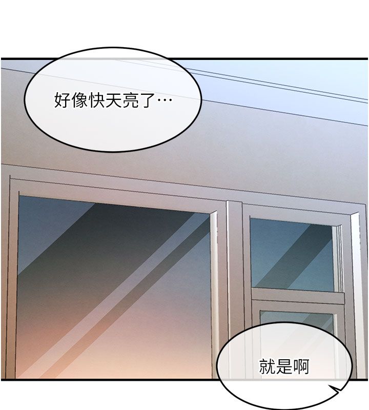 衣锦还乡第50話-習慣小王肉棒的人妻