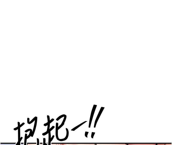 衣锦还乡第50話-習慣小王肉棒的人妻