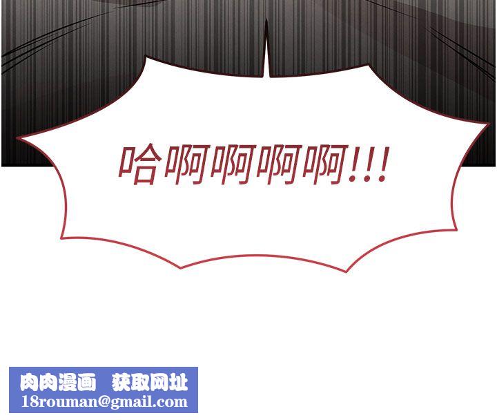 衣锦还乡第50話-習慣小王肉棒的人妻