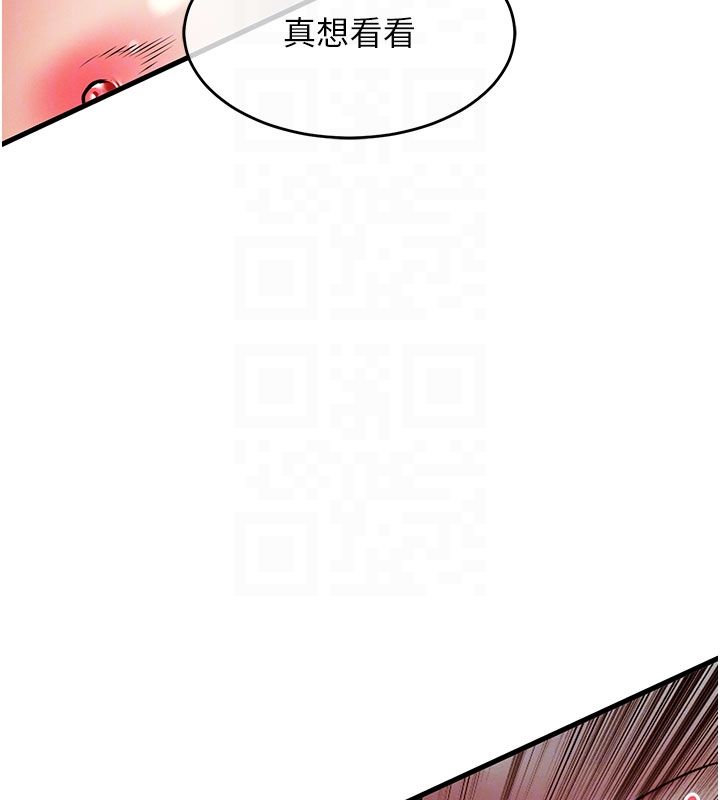 衣锦还乡第50話-習慣小王肉棒的人妻