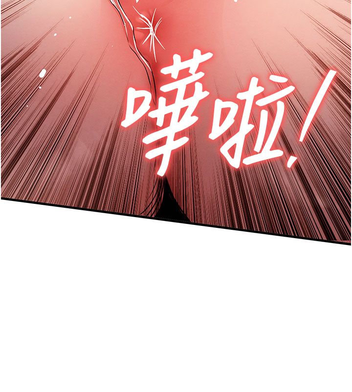 衣锦还乡第50話-習慣小王肉棒的人妻