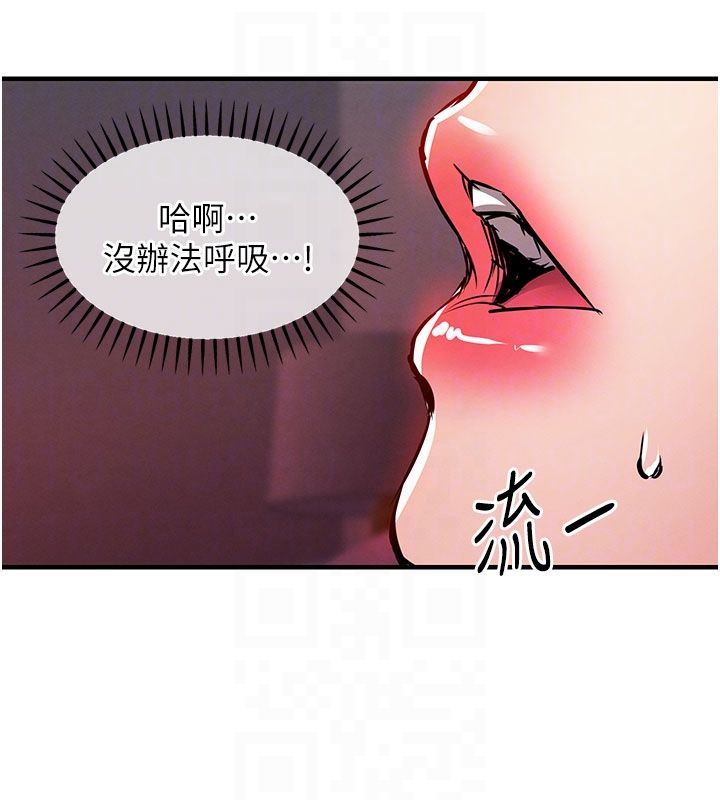 衣锦还乡第50話-習慣小王肉棒的人妻
