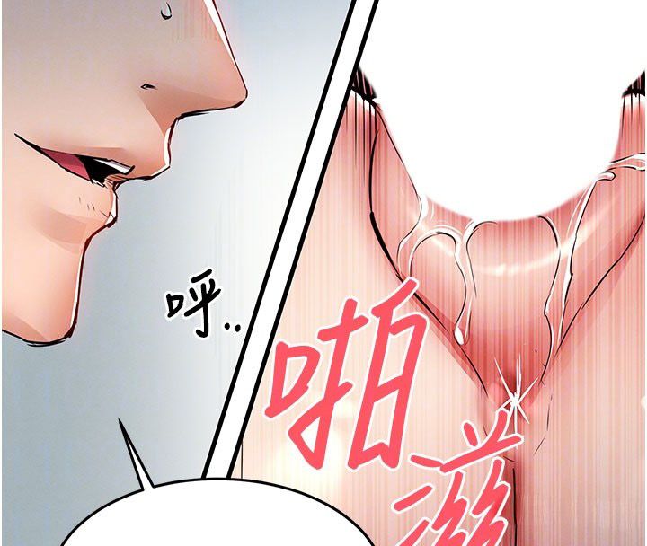 衣錦還鄉第50話-習慣小王肉棒的人妻