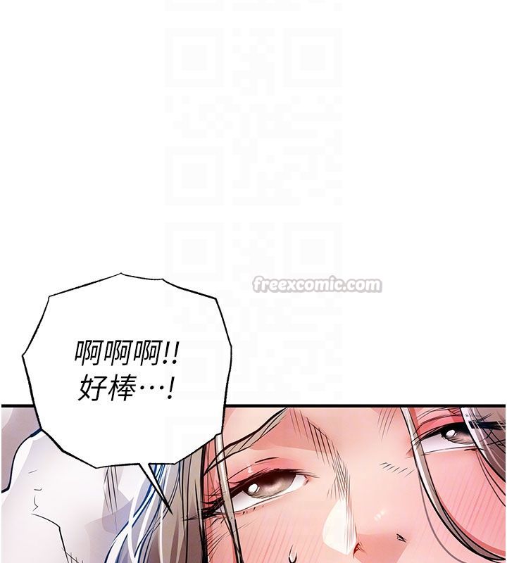 衣錦還鄉第50話-習慣小王肉棒的人妻
