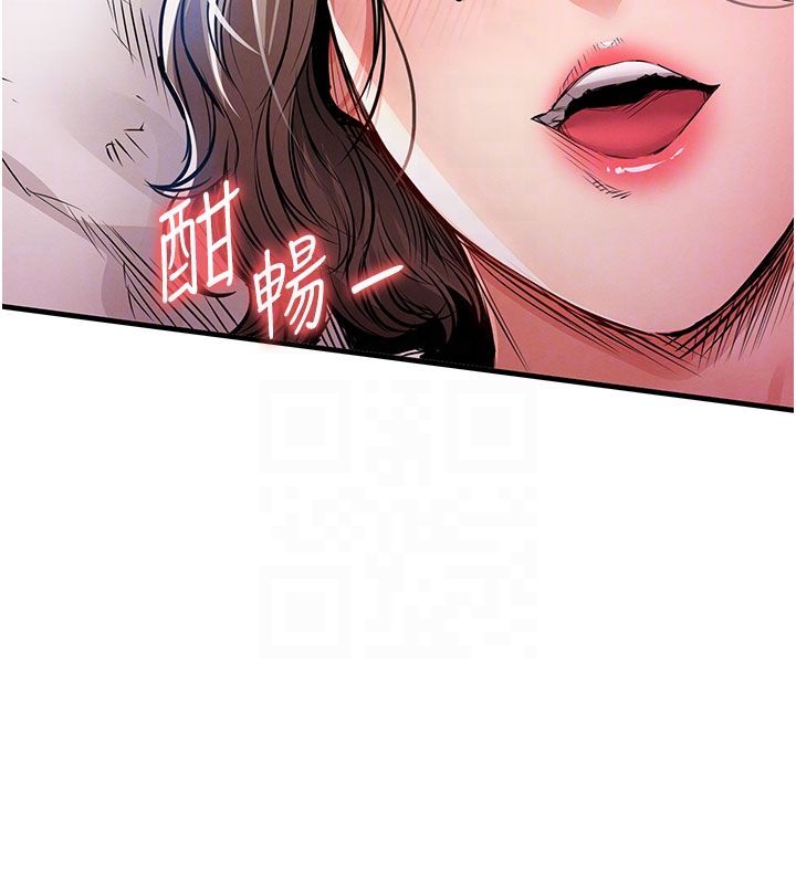 衣锦还乡第50話-習慣小王肉棒的人妻
